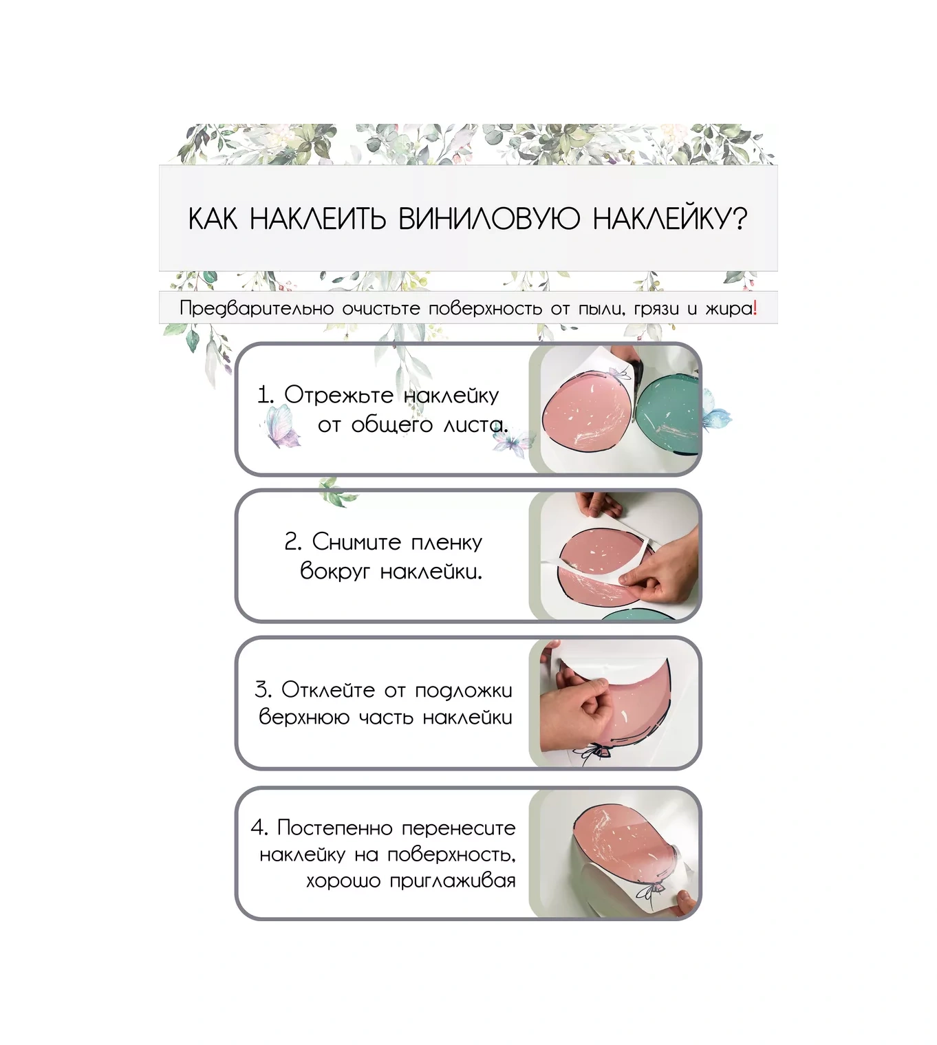 Blue Stone Banyo İçin İç Mekan Duvar Çıkartmaları 18957133 Beyaz