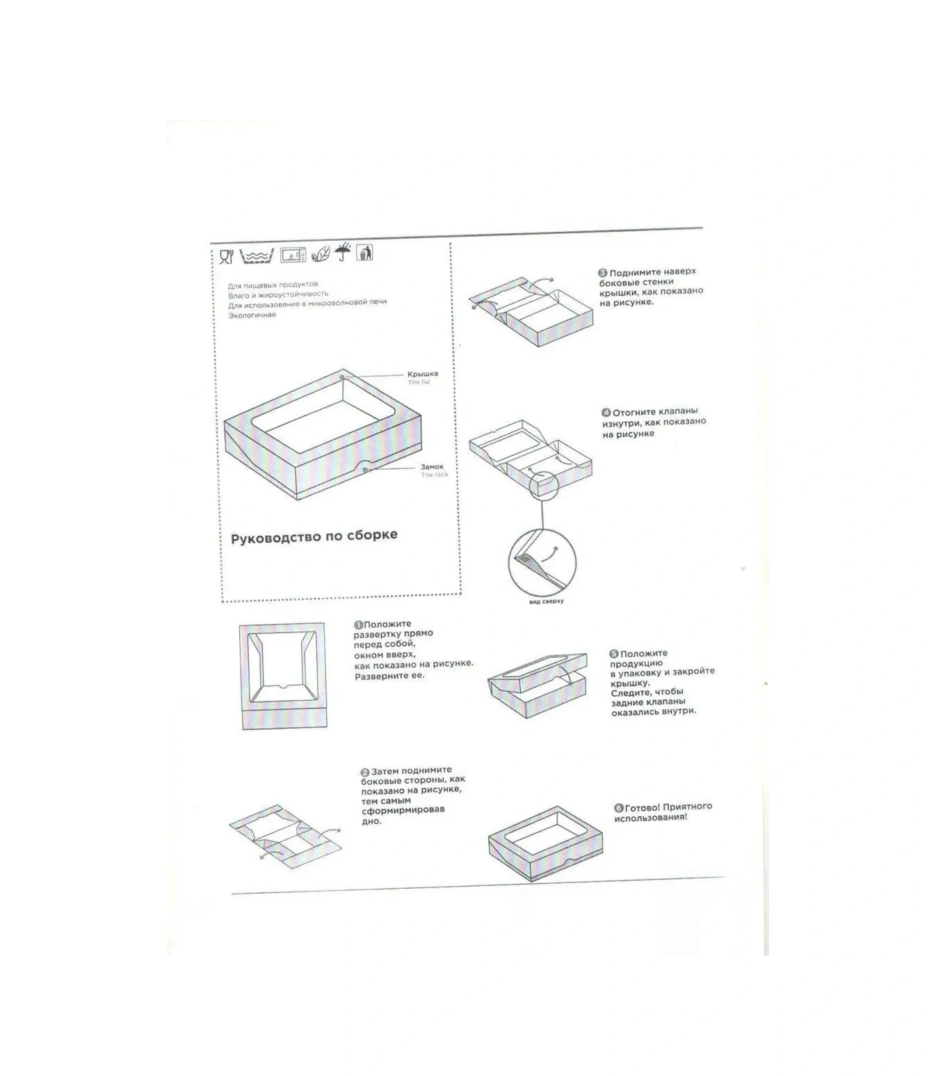 Morepack Pencereli Kraft Kutu 10x8x4 Cm 50 Adet 48716804 100 adet