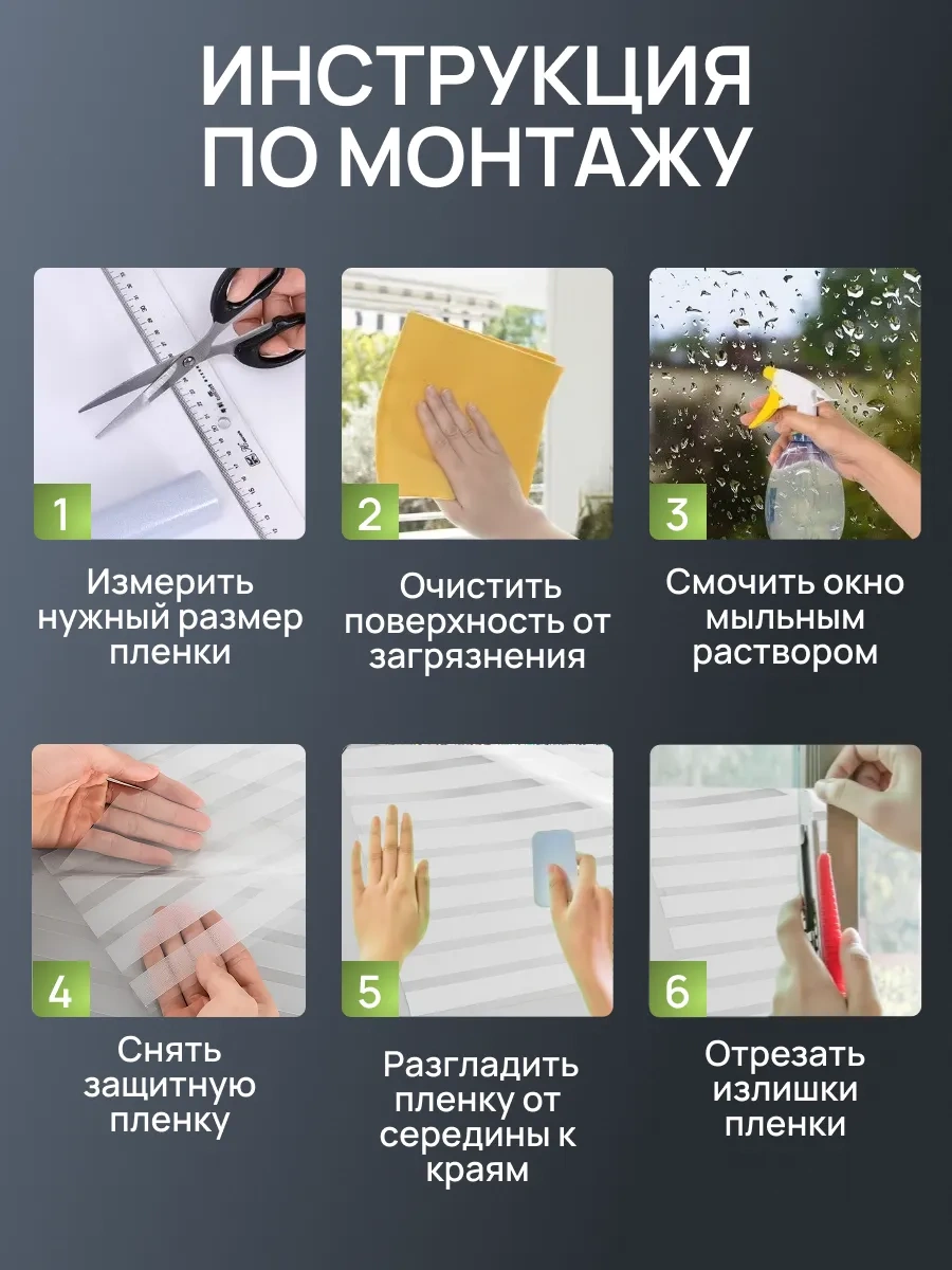 Frays Decor Kendinden Yapışkanlı Pencere Filmleri Statik 389192728