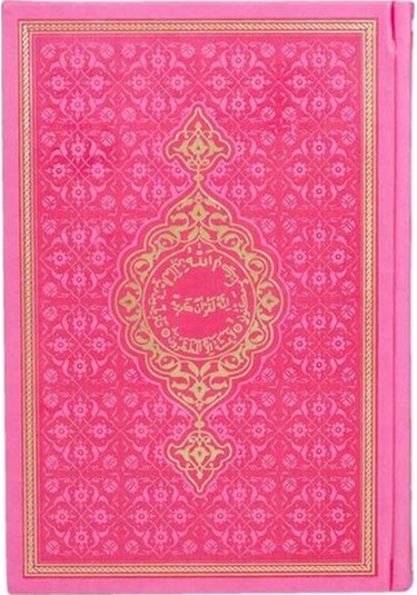 Hafız Boy Termo Deri Kuran-I Kerim (Pembe. Mühürlü) N11.3244