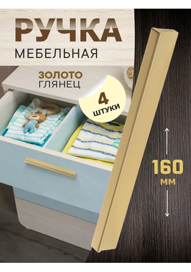 Metalheart Kulp Kancası 160 Mm 4 Adet 234394539 Siyah Mat