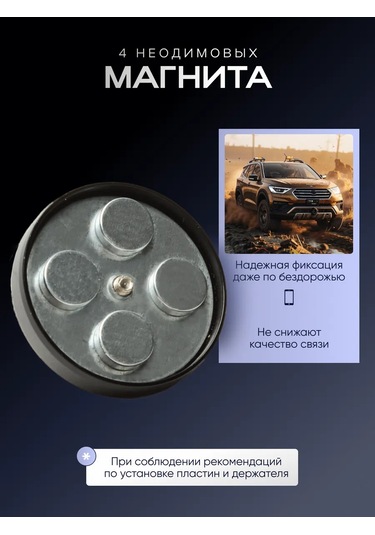 Lesna Araç İçin Manyetik Telefon Tutucu, Havalandırmalı 366340039 Gri