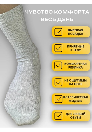 Ceboksary Çorap 100% Keten Açık Bej 10 Çift Original Yüksek Boyunlu Set 436109385 Açık Bej