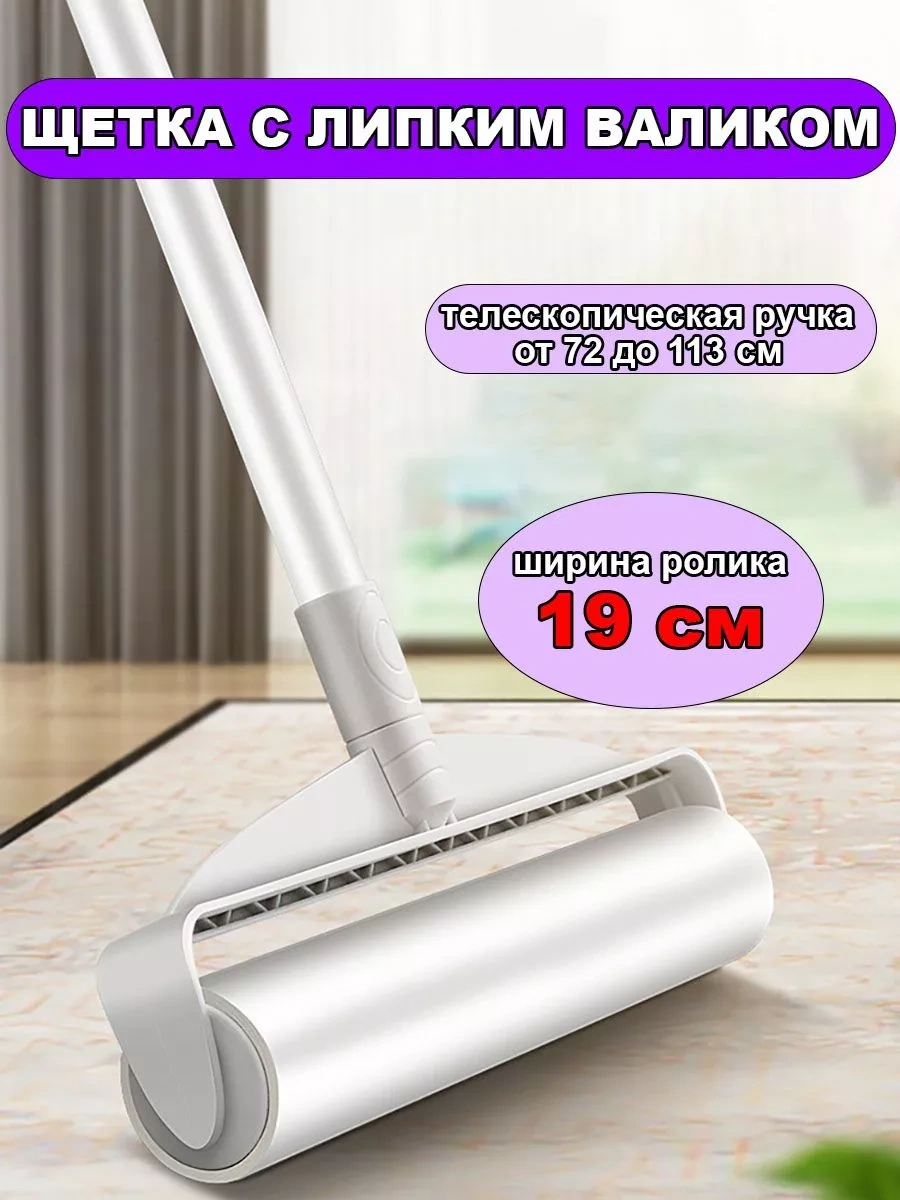 Yasenin Yeniden Kullanılabilir Yapışkan Rulolu Paspas Ve Farçe Seti 196907156 Beyaz