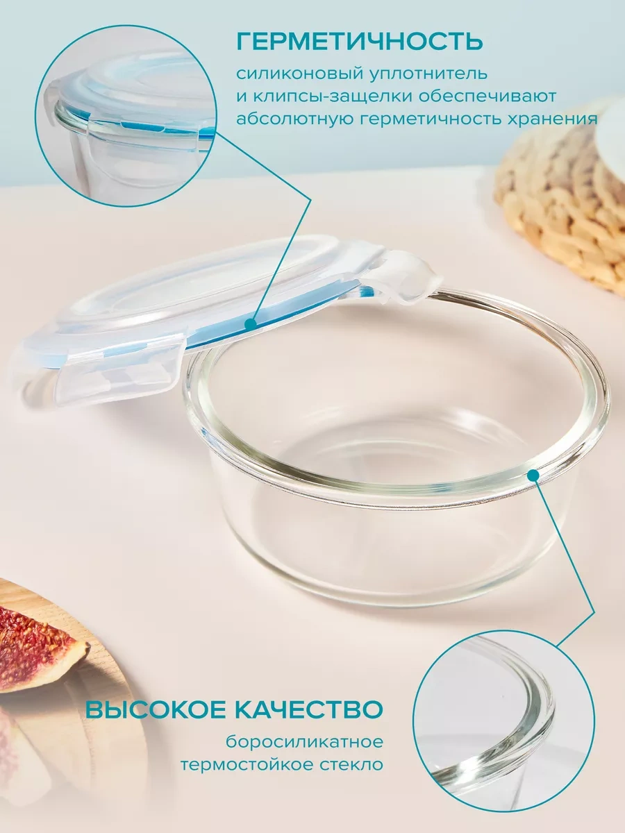 Good Sale Cam Yuvarlak Kapalı Saklama Kabı 650 Ml 8323571 Beyaz