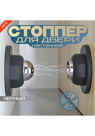 Geeroyoo Mıknatıslı Kapı Durdurucu - Silikon Pedli, Pratik Ve Şık Çözüm