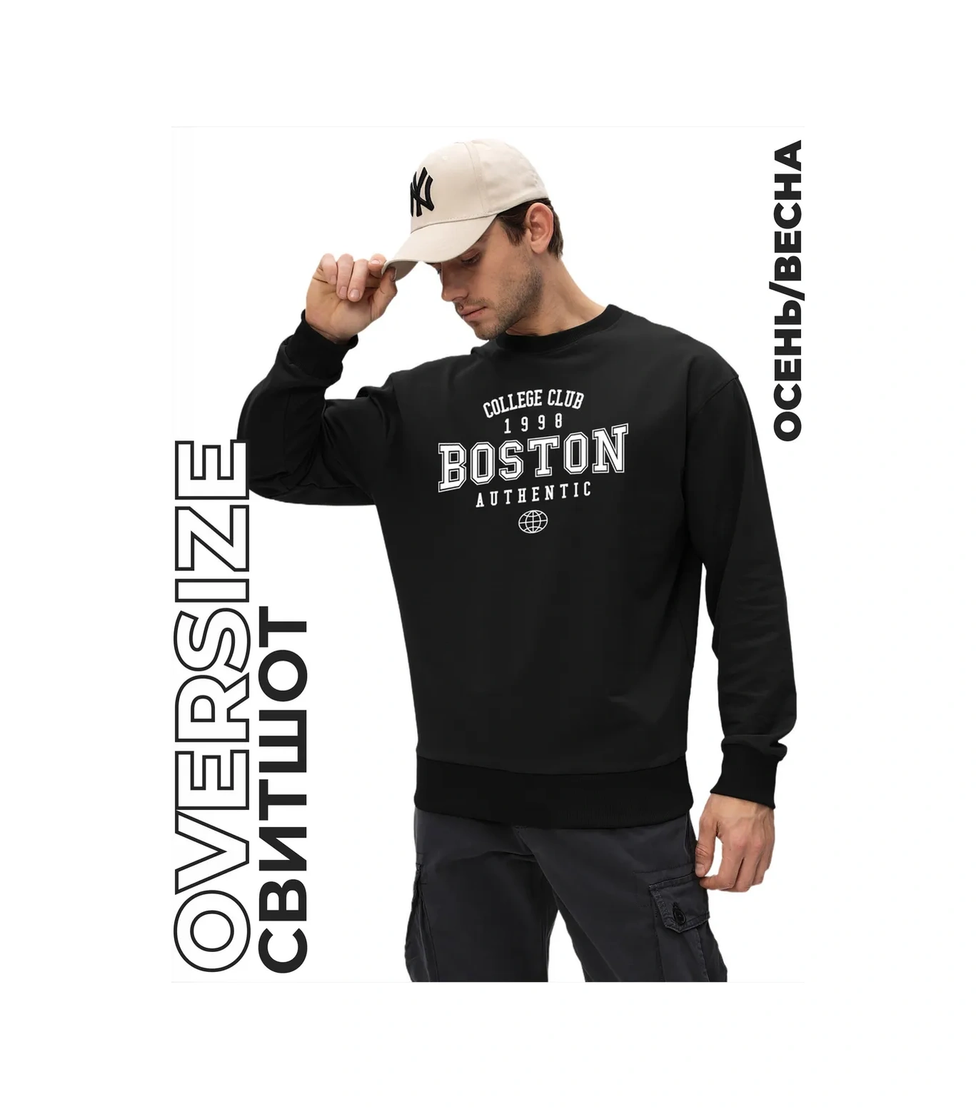 Unıquıre Oversize Sweatshirt 280207023 Siyah