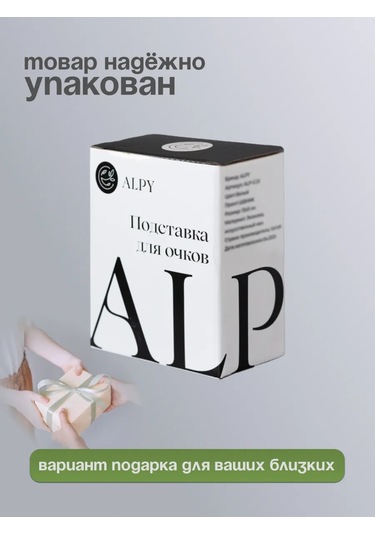 Alpy Manyetik Gözlük Kılıfı 216969116