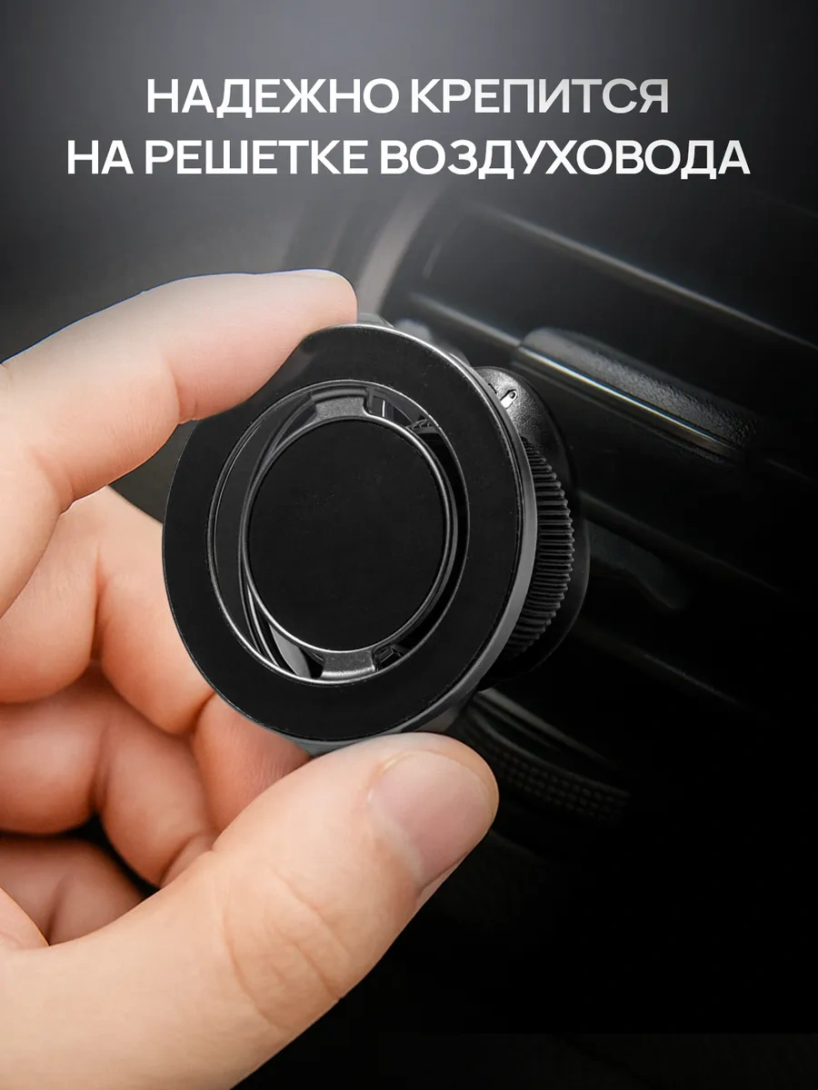 Araba İçin Magsafe Manyetik Telefon Tutucu 430852455 Siyah