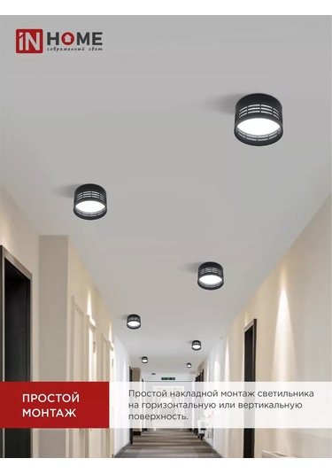 In Home Tavan Spot Işığı, Noktasal Npb Deco-gx53 180594540 Siyah