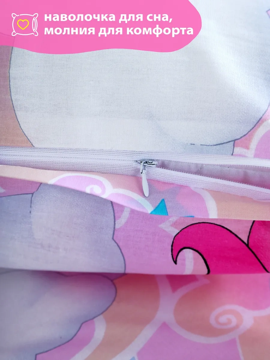 Spalenka 50x70 Fermuarlı Çocuk Yastık Kılıfı %100 Pamuk Poplin 257312879 Beyaz