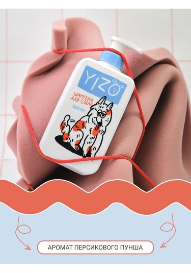 Yızo Kolajenli Köpek Şampuanı, 500 Ml 346811756