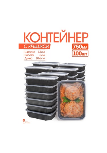 Ecopakplast Tepsiler Tek Kullanımlık Plastik Kapaklı 750 Ml 100 Adet 126040306 100