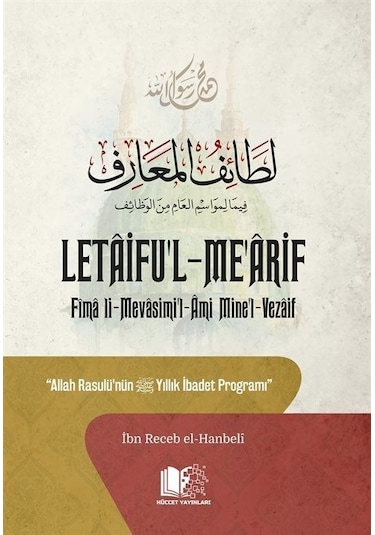 Letaifu'l - Me'arif  -  Allah Rasulü'nün Yıllık İbadet Programı - İbn Receb El-Hanbeli - Hüccet Yayınları