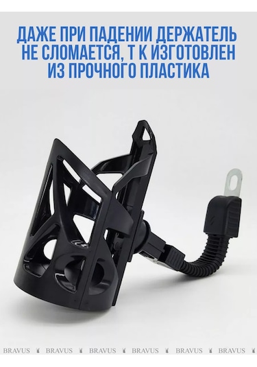 Bravus Bisiklet Motosiklet Yan Ayna Bardak Tutucu Şişe Tutucu 175728673 Siyah