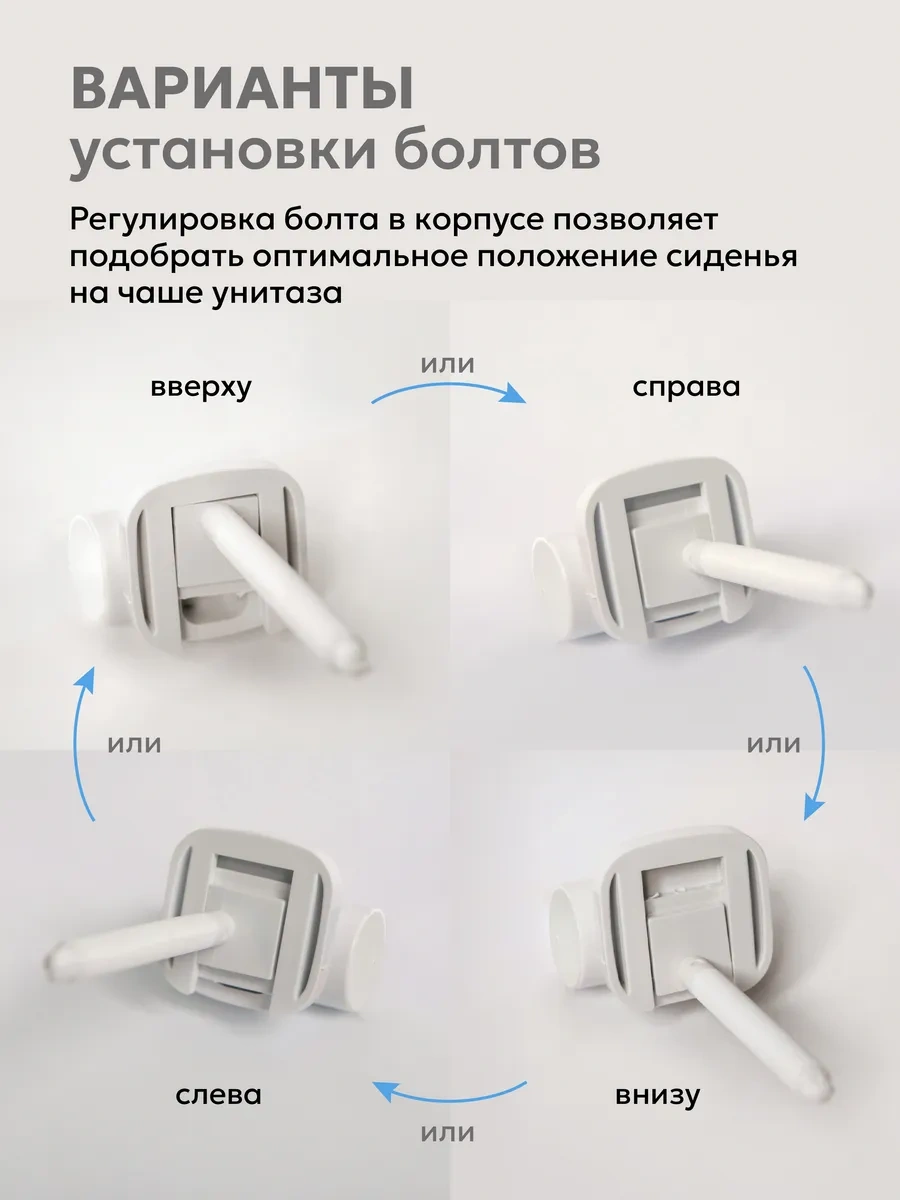 Cersanit, Rosa, Iddıs, Mikrolift Klozet Oturağı Montaj Aparatı 340752854 Beyaz