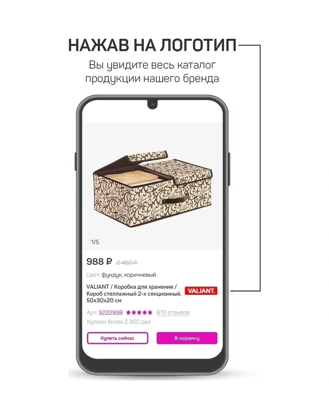 Valıant Çamaşır, Eşya Ve Giyim Saklama Düzenleyici 2478176 Kahverengi