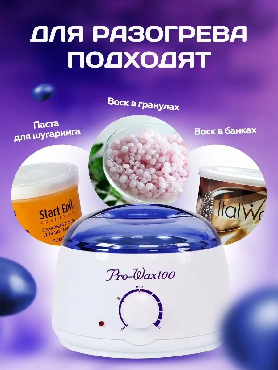 Invoices Ağda Makinesi Ve Ağda Seti 15069433