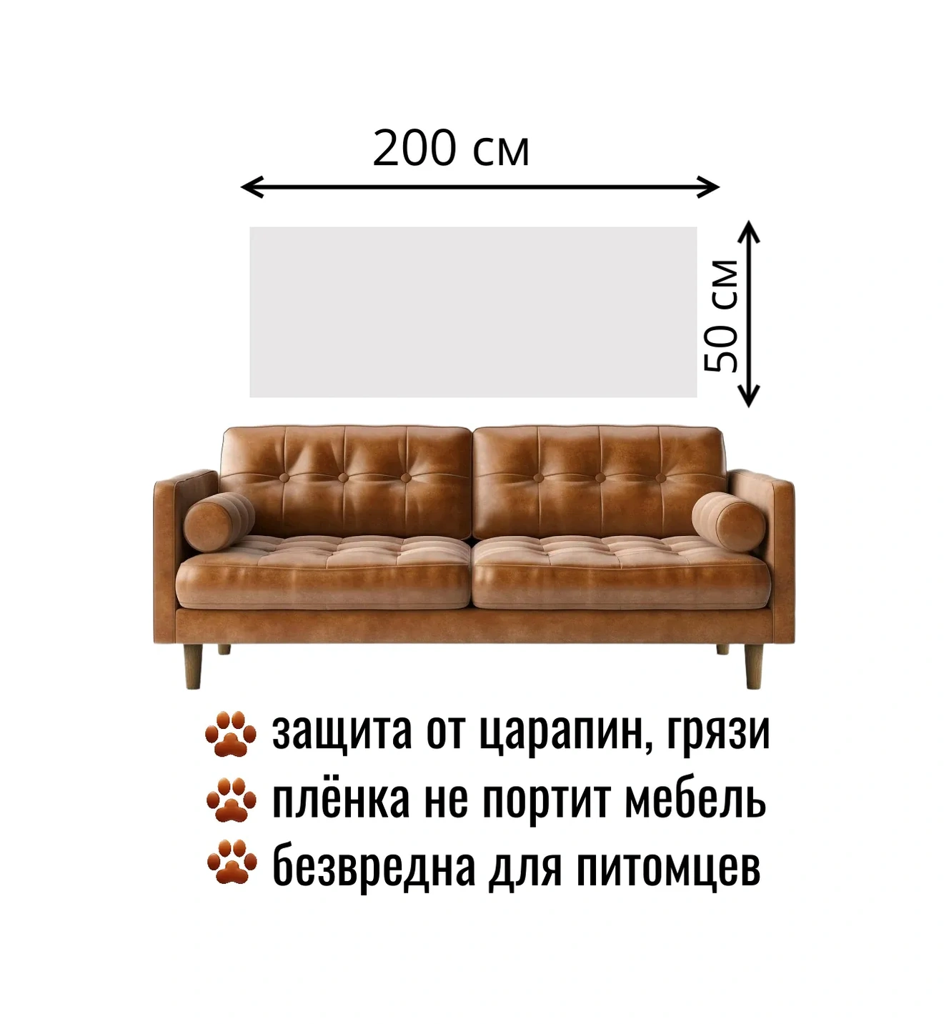 Shurochka Mobilya Ve Duvar Kağıdı İçin Kedilere Karşı Koruyucu Film 207679177