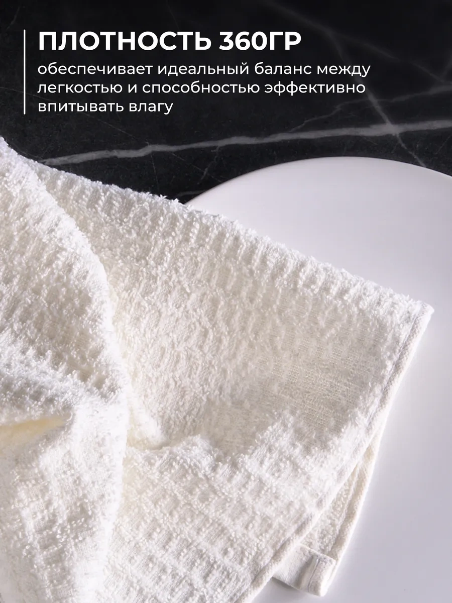 Unifico "sütlü Cevizli" 30x50 6'lı Havlu Mutfak Havlusu Seti 364844033 Sütlü