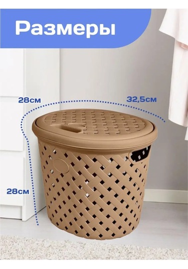 Plast Team 14 Litrelik Kapaklı Çamaşır Sepeti 151982579 Çikolata