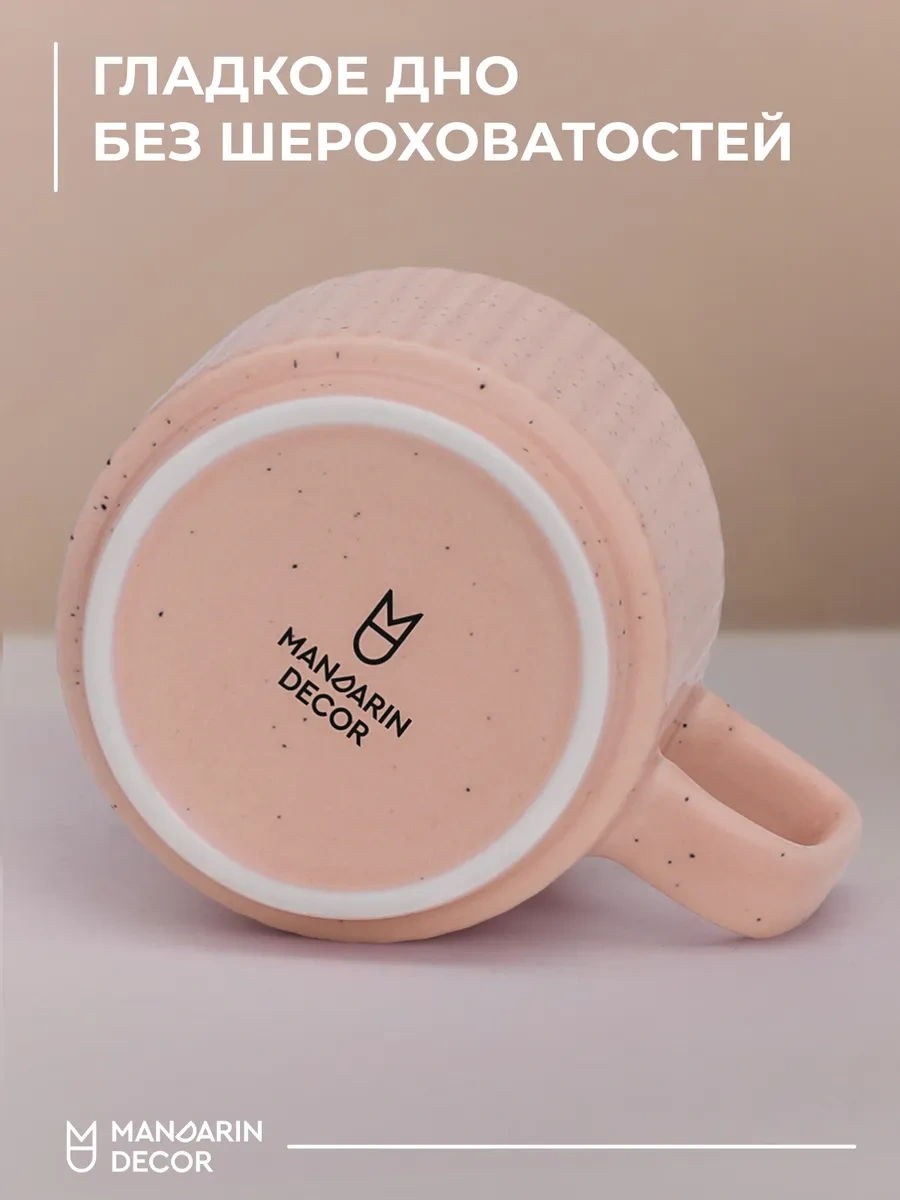 Mandarin Decor Çay Ve Kahve İçin 300 Ml Seramik Bardak Seti 252274760 Pembe