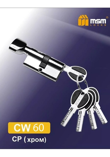 Msm Locks 60 Mm Merkezli Menteşe Pimi Kolu 30x30 234163082