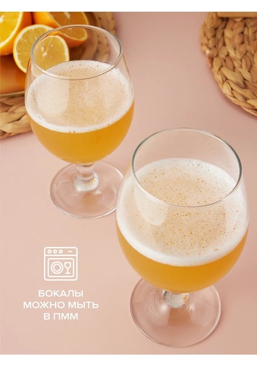 Pasabahce Şarap Ve Bira Bardakları 400 Ml, 2'li Set, Cam 168548674 Beyaz