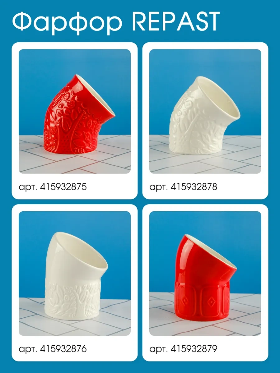 Repast Maison Red 13 Cm Tuzluk 415932879 Kırmızı