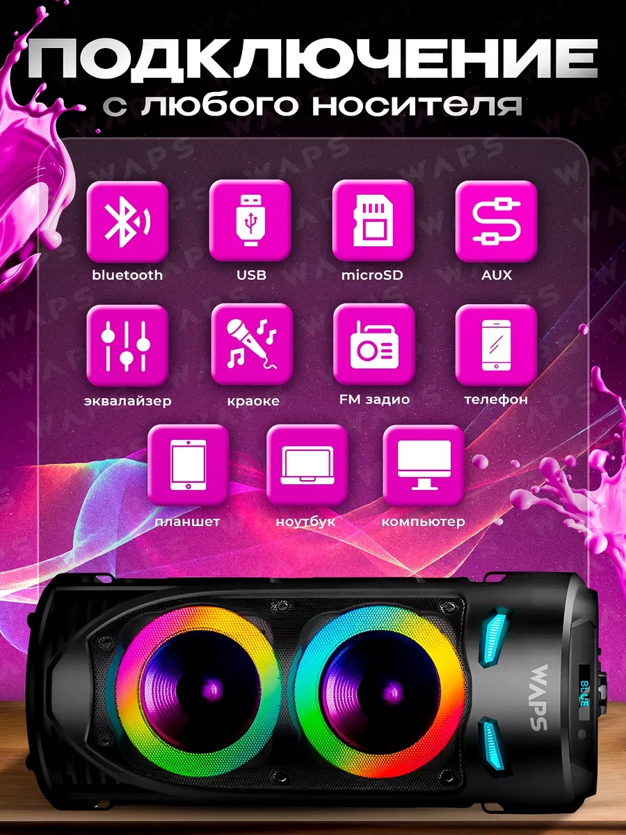 Waps Kablosuz Müzik Hoparlörü 238137559