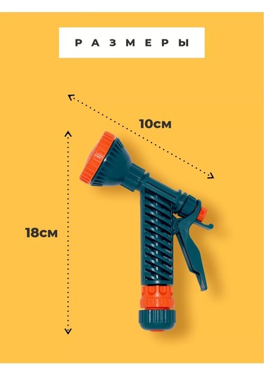 Medalyan Sulama Tabancası 153506067