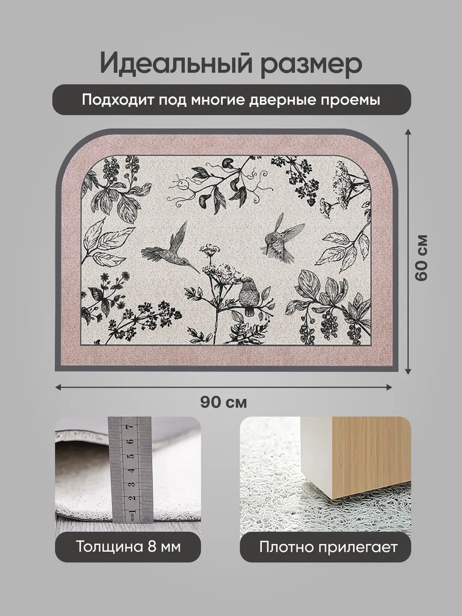 Astra Ant Girişteki Paspas 60x90 330897456 Siyah