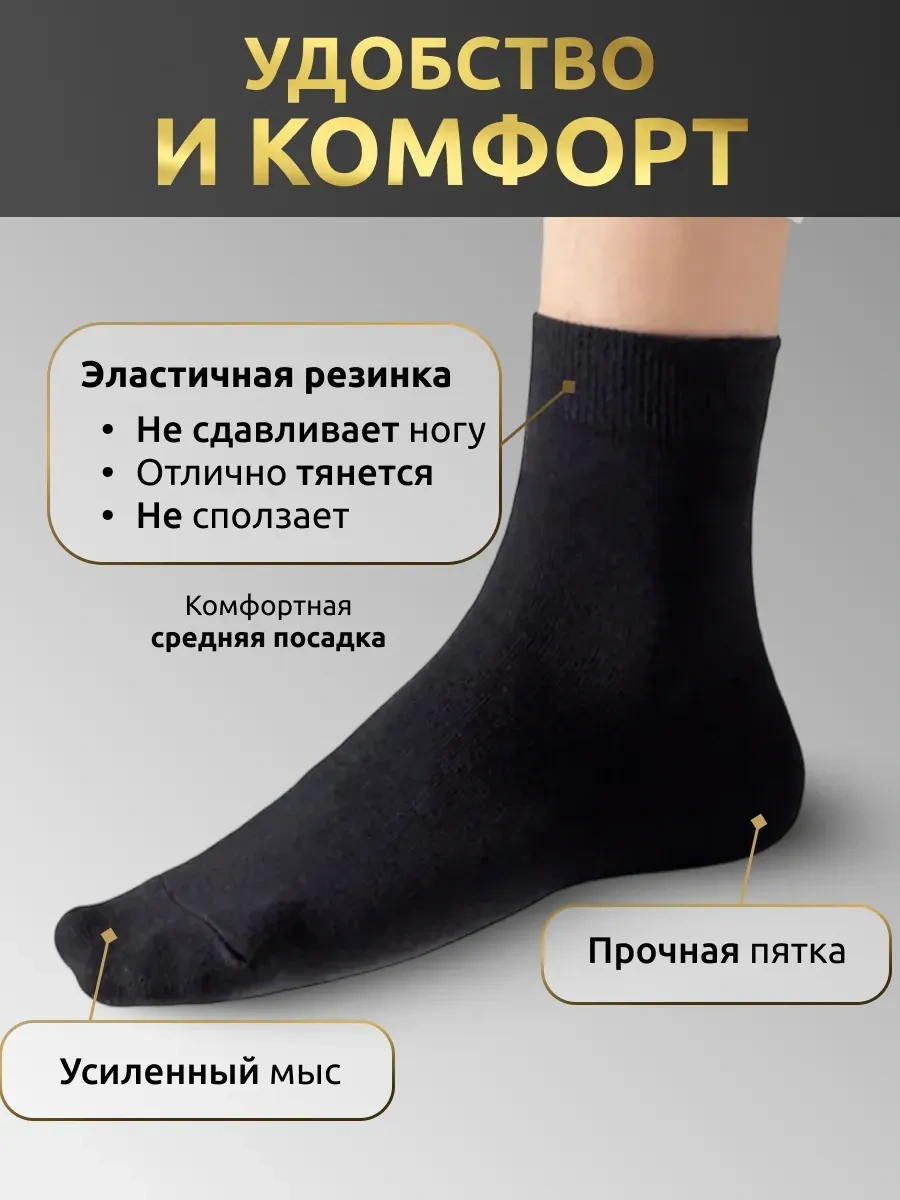 Turkan Çorap Seti Kısa Pamuklu Siyah 10 Çift 281123817 Siyah