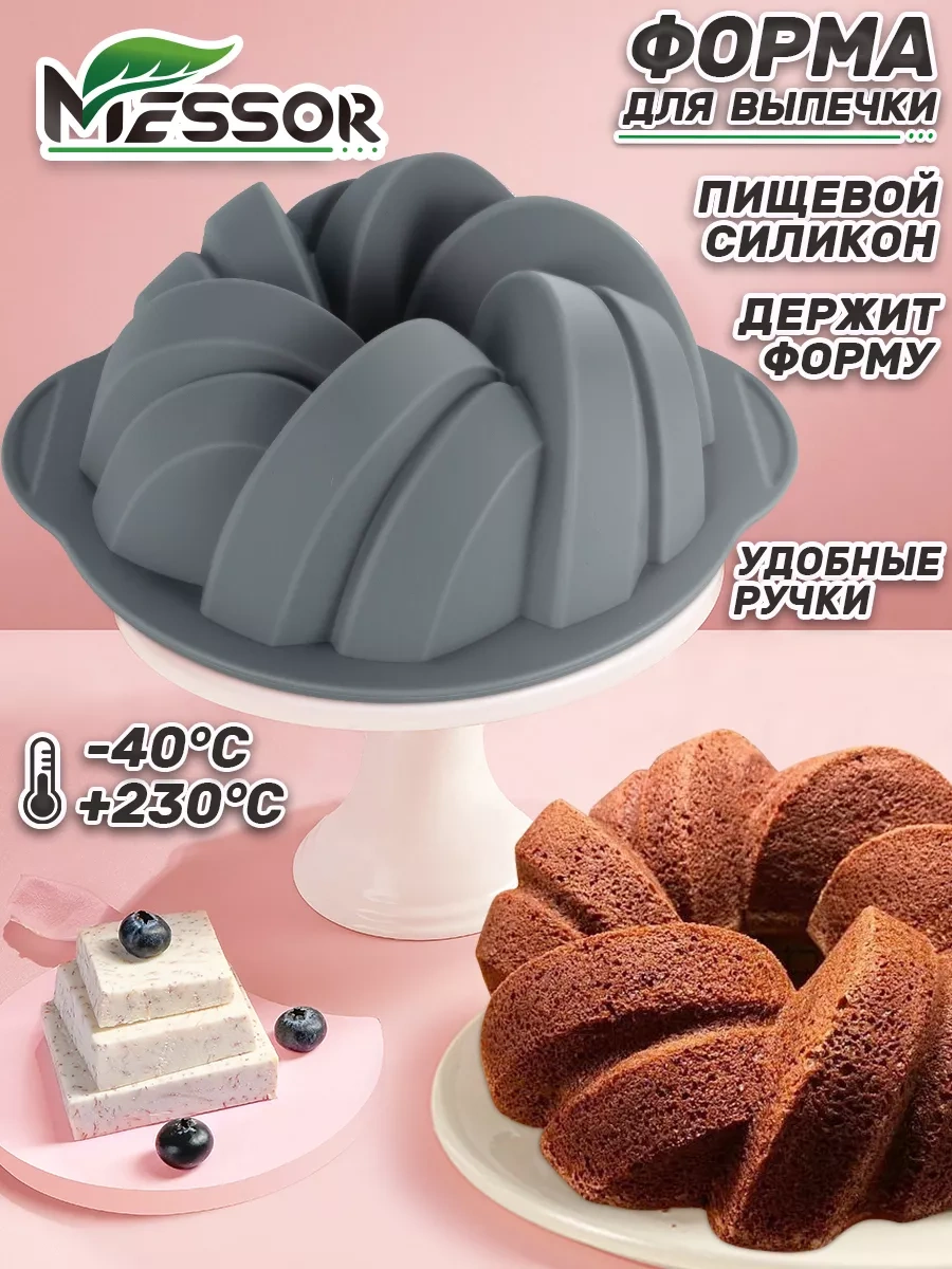 Messor Kek Pişirme İçin Silikon Kalıp 206738143 0