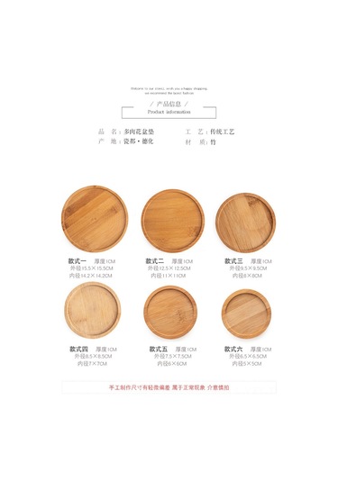 Yaozixa Ev İçi Bitki Süsleri İçin Bambu Materyalden Yapılmış Dayanıklı Süs Tabağı - Dış Çap 15.5 Cm, İç Çap 14.5 Cm