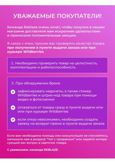 Reblaze Tırnak Ucu Pvc Mikro Noktalı 6 Çift Siyah Eldiven 363296615