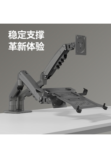 Nb F160- Fp2 Çift Kol 17-27 " Monitör Tutucu Ve Laptop Standı