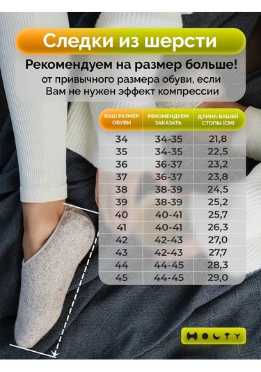 Holti Isıtıcı Doğal Koyun Yününden Renkli Çoraplar Isıtıcı Sıcak Koyun Yünü Çoraplar. Please Note: I Have Tried To T Bej