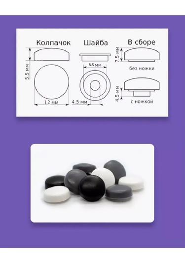 Trendvibe Plastik Plastik Vidalama İçi Şakaları 230629751 Siyah