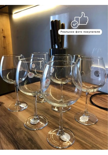 Pasabahce 780 Ml Şarap Kadehleri, 2 Adet, Cam, Büyük Ölçülerli 165806543 Beyaz