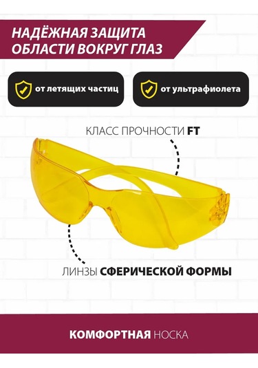 Pioneer Tools Onarım Ve İnşaat İçin Koruyucu Gözlükler, Darbelere Dayanıklı 302880629