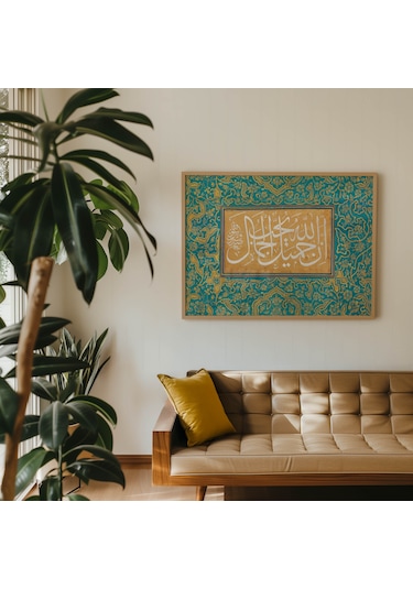 Allah Güzeldir, Güzeli Sever Hadis-i Şerif İslami Duvar Tablosu Çerçeveli Tablo Dini Tablo Çerçeveli