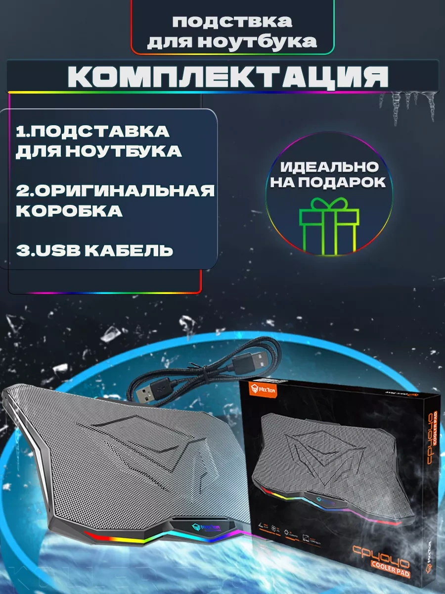 Meetion 17" Rgb Aydınlatmalı Dizüstü Bilgisayar Soğutucu Tabanı 246254380