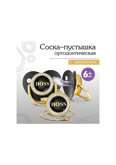 Mum&baby Yenidoğanlar İçin Ortodontik Tutuculu Emzik 219472308 Siyah