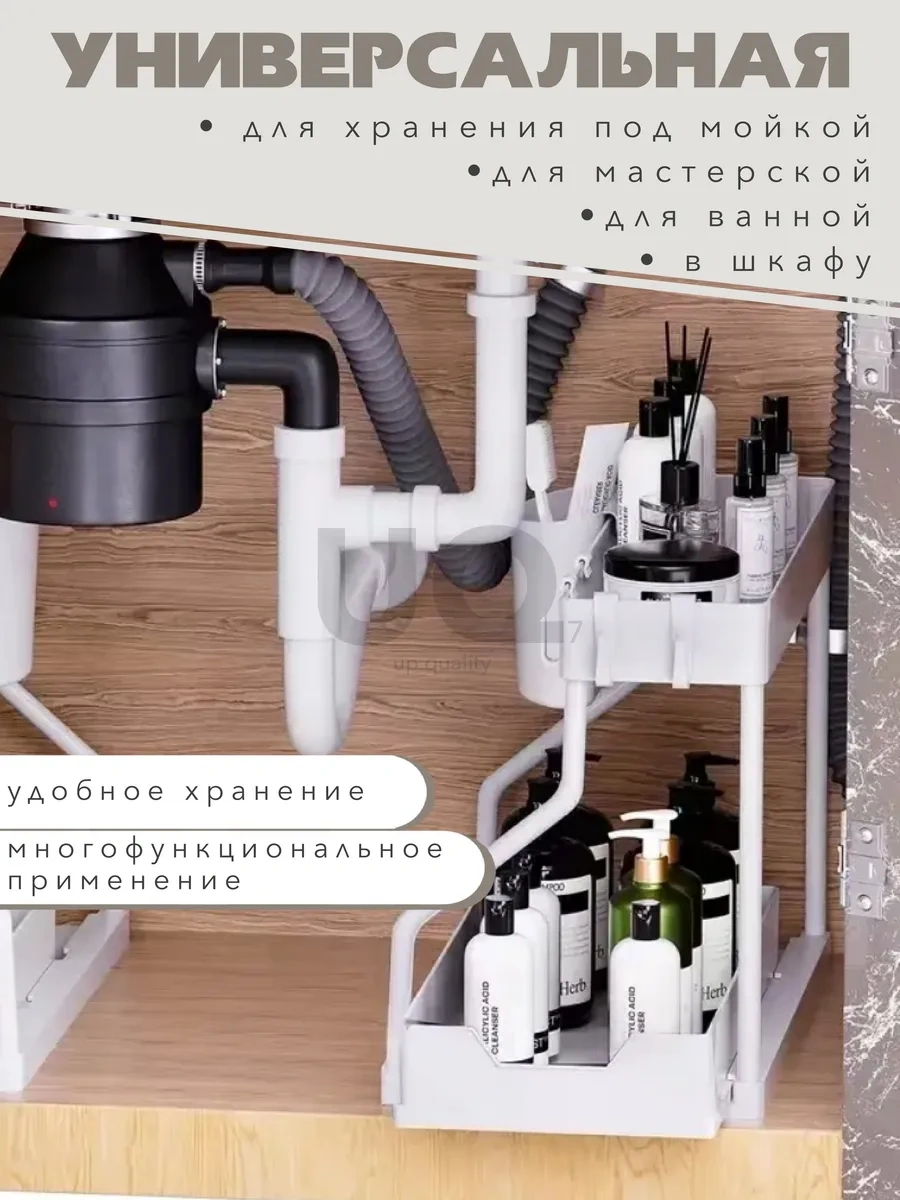 Ikea Çekmeceli Mutfak Ve Banyo Lavabo Altı Organizeri 401022075 Beyaz