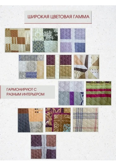 Marianna Elegant 200x220 Yatak Ve Kanepe İçin Örtü 65488823 Yeşil