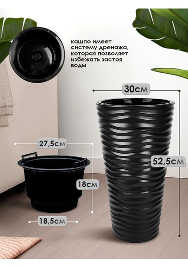 Elfplast Zemin Saksısı 22l 199033705