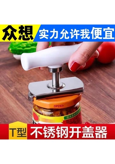 Jokmae Beyaz Çok Fonksiyonlu Paslanmaz Çelik Konserve Açacağı Diğer