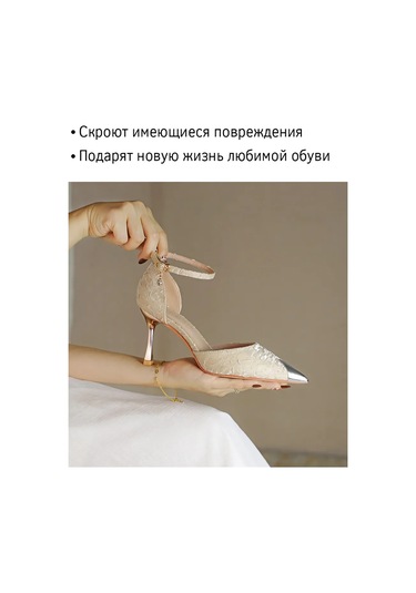 Fancytrinkets Ayakkabı İçin Metal Burun Koruyucu 390247750