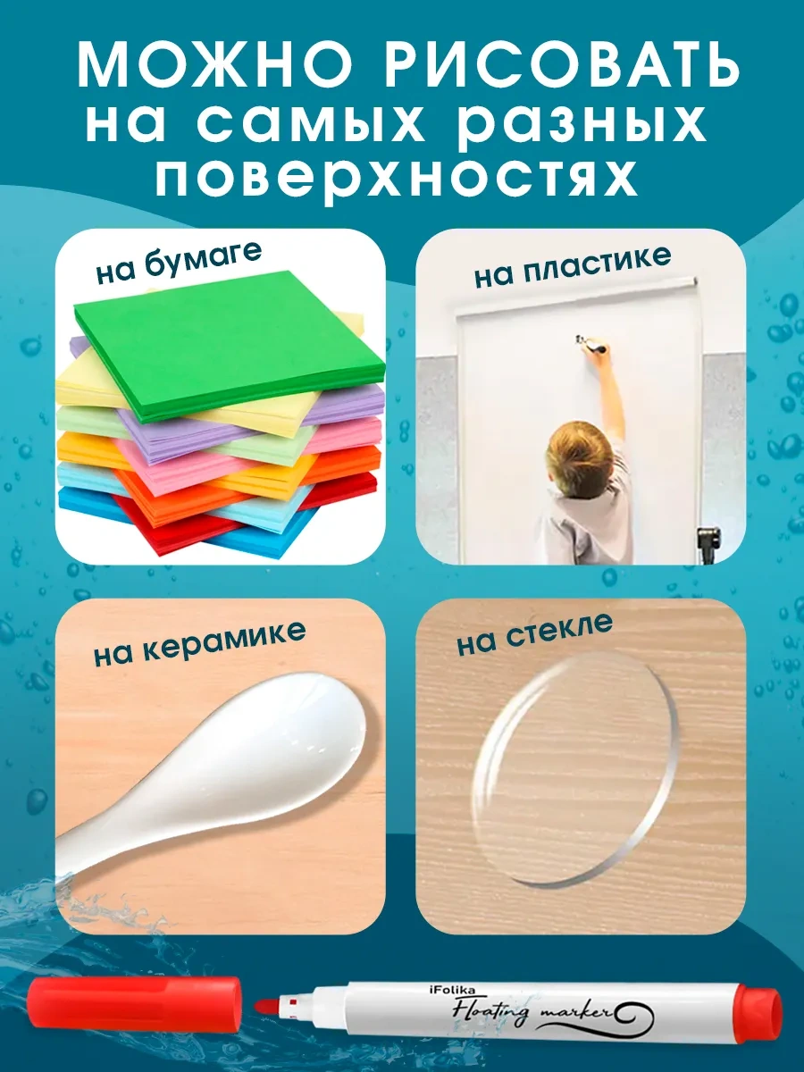 Ajfolika Yüzen Flamastarlar. Hediye Olarak Kaşık. The Turkish Translation İs Directly Above. 283728827